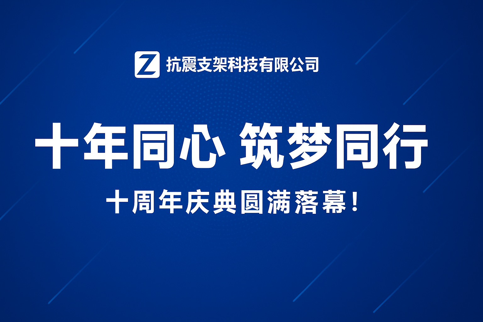 ChatGPT Image 2025年10月24日 18_56_22.png